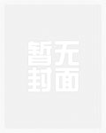 困池(校园高H,强制爱)